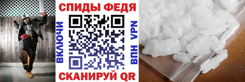 Амфетамин Premium  Купить  Удомля 