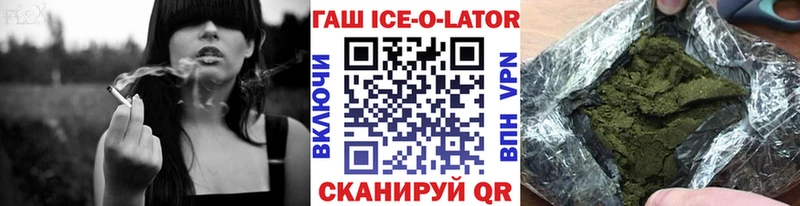 Купить закладки  Удомля  ГАШ 40% ТГК 