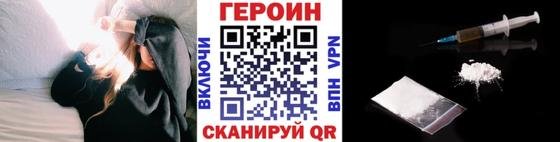 Купить закладки  Удомля  Героин Афган 