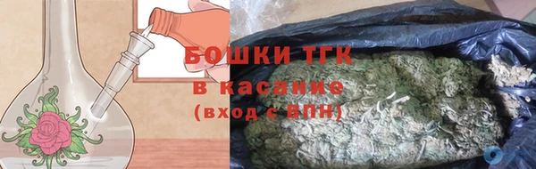 мефедрон VHQ Гусь-Хрустальный