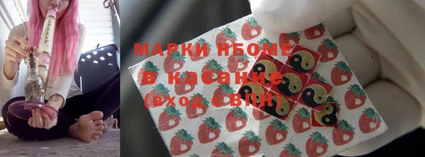 спайс Гусиноозёрск