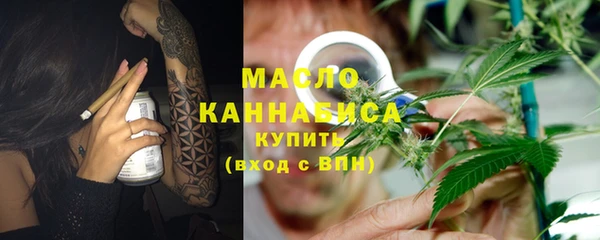 спайс Гусиноозёрск