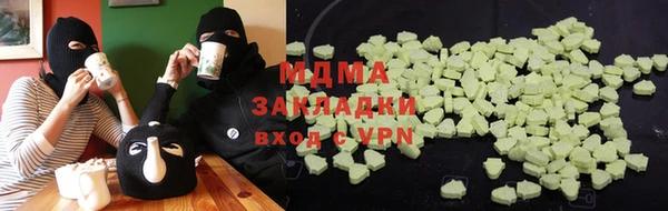 спайс Гусиноозёрск