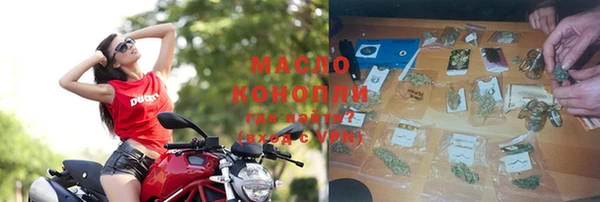 спайс Гусиноозёрск