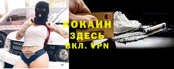 спайс Гусиноозёрск