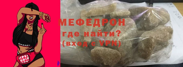 спайс Гусиноозёрск
