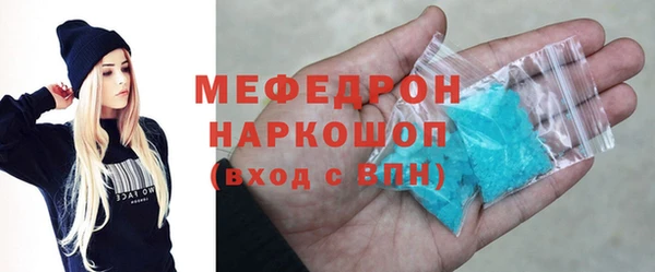 марихуана Гусев