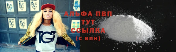 мефедрон VHQ Гусь-Хрустальный
