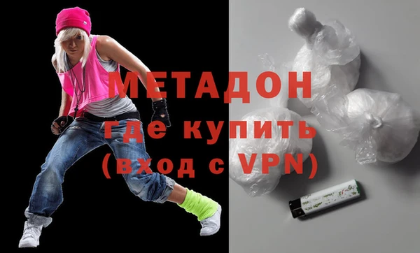 спайс Гусиноозёрск