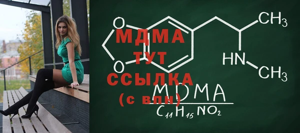 мефедрон VHQ Гусь-Хрустальный