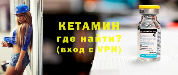 спайс Гусиноозёрск