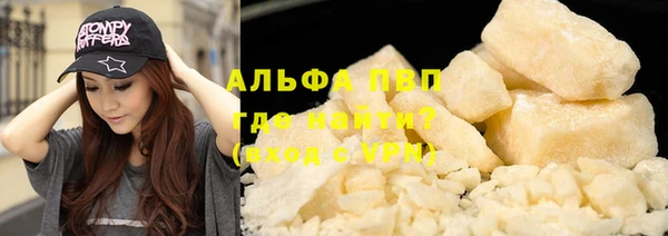 спайс Гусиноозёрск