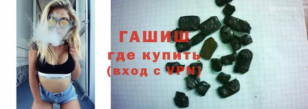 мефедрон VHQ Гусь-Хрустальный