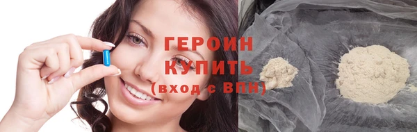 спайс Гусиноозёрск