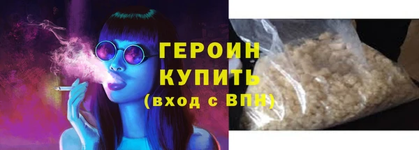 марихуана Гусев
