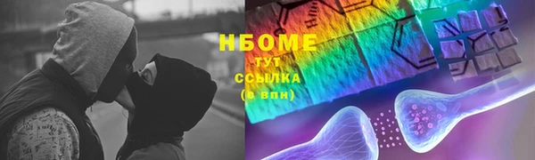 мефедрон VHQ Гусь-Хрустальный