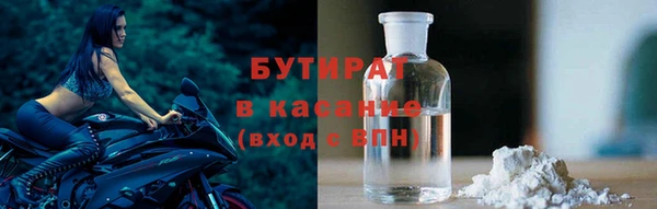 марихуана Гусев