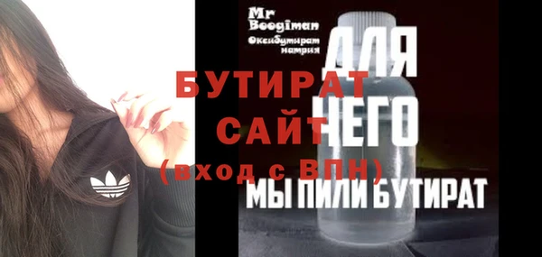 спайс Гусиноозёрск