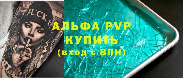 марихуана Гусев