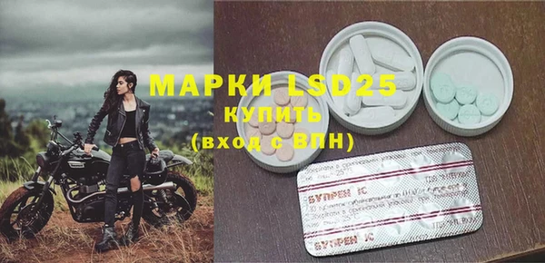 марихуана Гусев