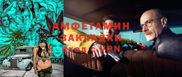 марихуана Гусев