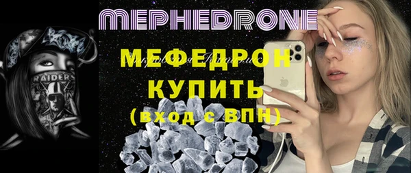 спайс Гусиноозёрск