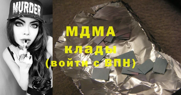 марихуана Гусев