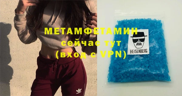 марихуана Гусев