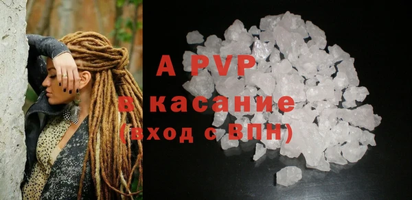 мефедрон VHQ Гусь-Хрустальный