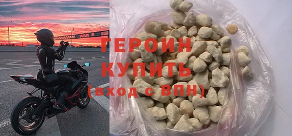 марихуана Гусев