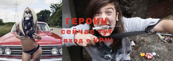 мефедрон VHQ Гусь-Хрустальный