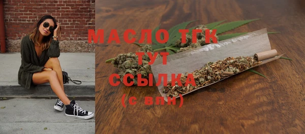 мефедрон VHQ Гусь-Хрустальный