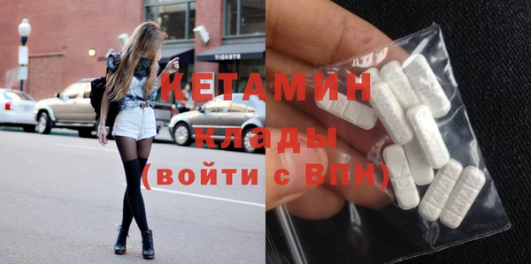 спайс Гусиноозёрск