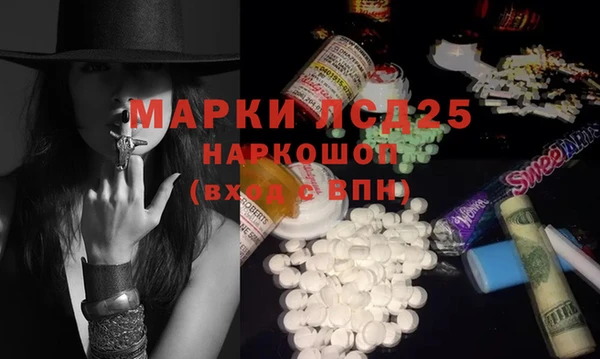 спайс Гусиноозёрск