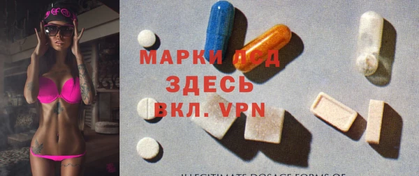 спайс Гусиноозёрск