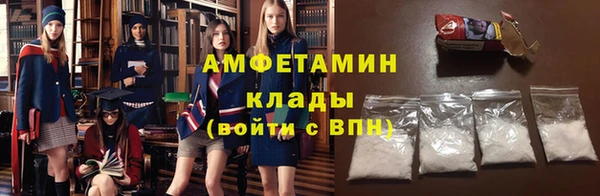 мефедрон VHQ Гусь-Хрустальный