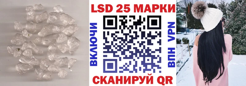 ЛСД экстази кислота  Купить где  Удомля 