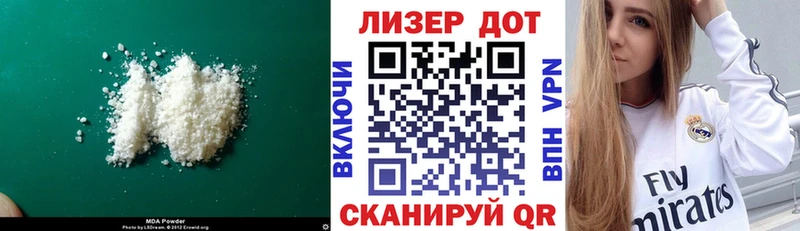Лсд 25 экстази ecstasy Удомля