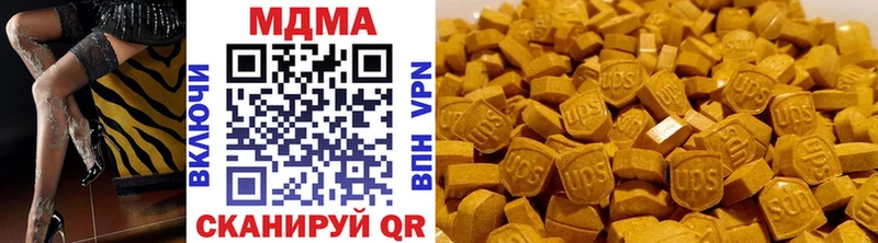 Купить  Удомля  МДМА кристаллы 