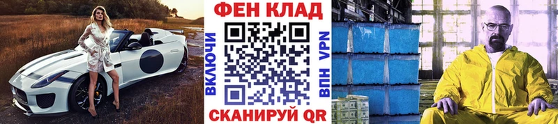 Купить где  Удомля  Метамфетамин витя 