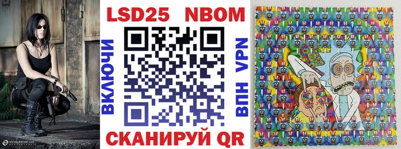 Купить закладки  Удомля  Марки 25I-NBOMe 1,5мг 