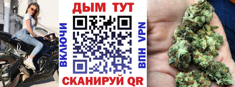 МАРИХУАНА VHQ  Купить где  Удомля 